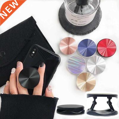 Metal Surface Expanding Phone socket ring Holder Universal M