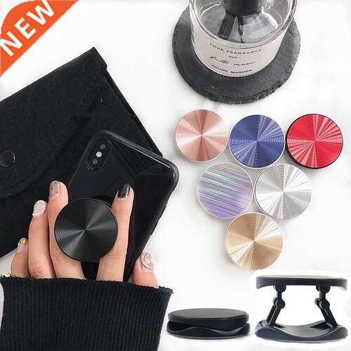 Metal Surface Expanding Phone socket ring Holder Universal M