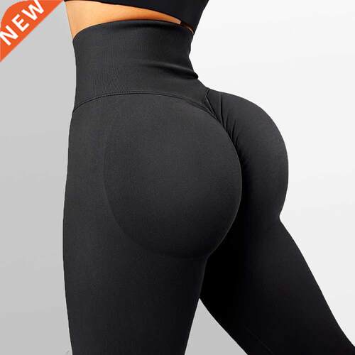 2022 Seamless Knitted Fitness Pants Women's High Waist and