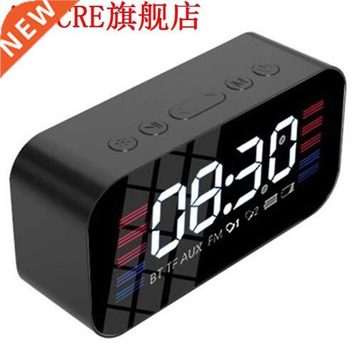 Digital Alarm Clock , Bluetooth Portable Wireless Speaker Su