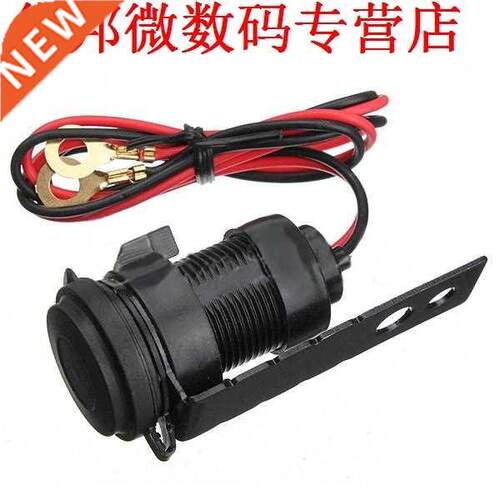 12 V Mobiele Telefoon USB Chger Power Adapter Socket Water