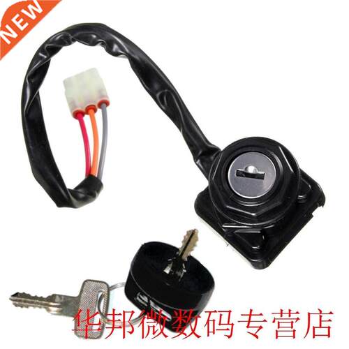 Key Switch For Suzuki LT-Z400Z QUADSPORT LTZ400Z Ozark 250 L