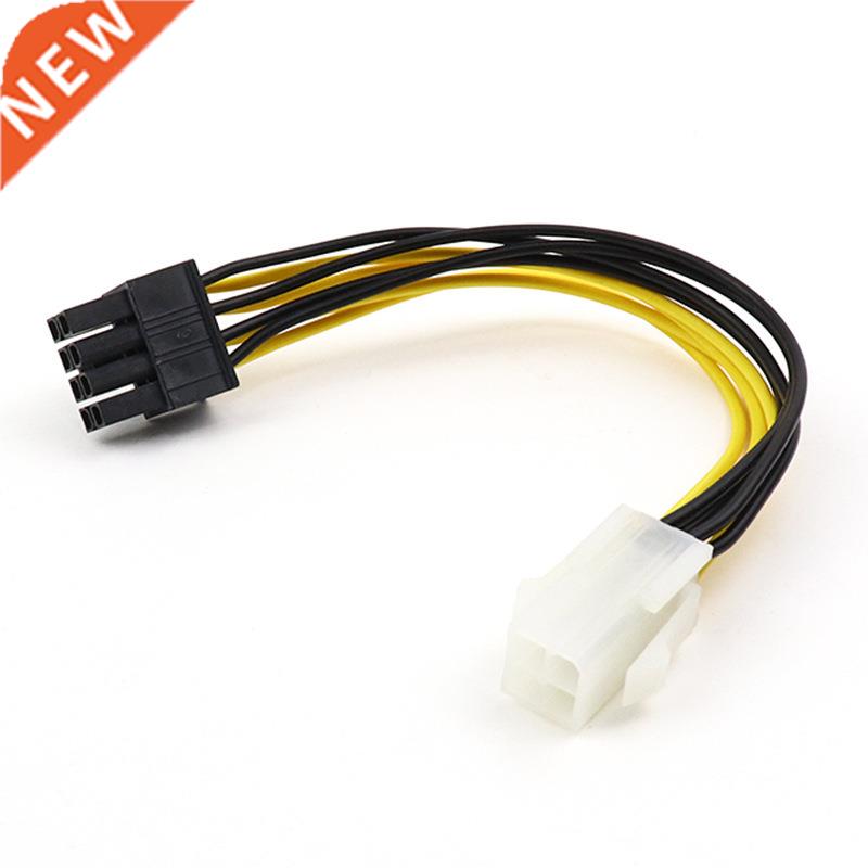 1pcs/2pcs/5pcs 4 Pin Male To 8 Pin Female CPU Power Converte