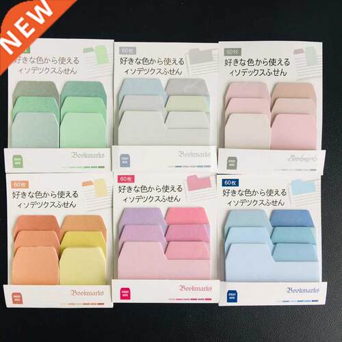 60Pages Gradient Color N Times Indexes Memo Pad Sticky Notes