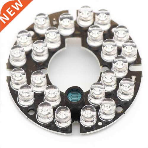 90 degrees TV Accessories infrared light 24 Grain IR LED boa