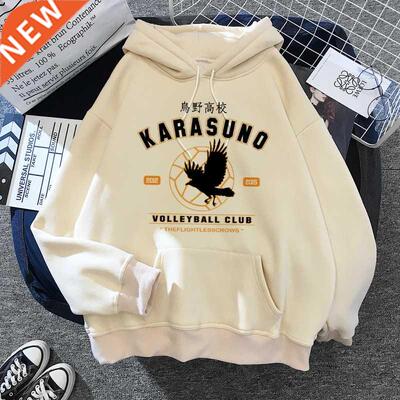 Hot Cartoon Haikyuu Hoodies Men Funny Japanese Anime Sreetwe