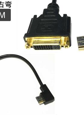 1.4v HDMI to DVI 24+5pin Female l Cable Lead PC LCD HD TV G