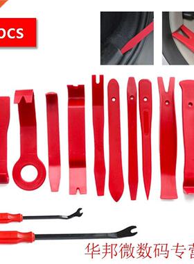 13pcs Pry Disassembly Tool Interior Door Clip Panel Trim Das