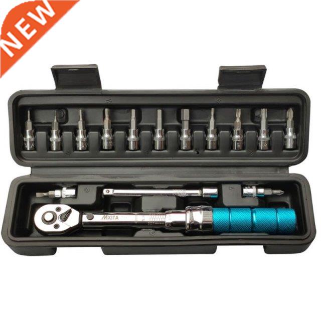 15 Pcs/Set 1/4-inch 2-15Nm Torque Wrench Professional Bicycl