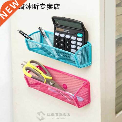 Fridge Magnet Shelf Adsorbing Holder Storage Rack Kitchen Ga