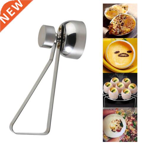 Portable Metal Egg Scissors Egg Topper Cutter Shell Opener