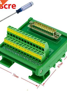 DB25 D-Sub DIN Rail Mount Interface Module , DB25 Male Break