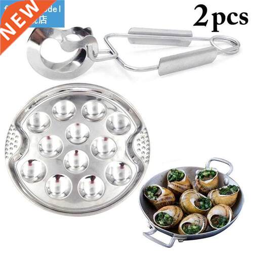 Cooking Tools Set Grilling Tray Stainless Steel 12-Grid Snai
