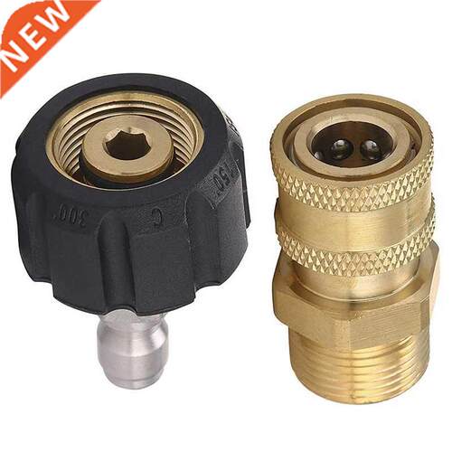 Pressure Washer Adapter Set M22 To 1/4 Inch Quick Connect Ki