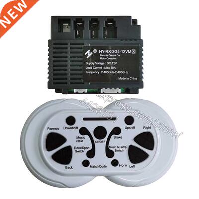 HY-RX-2G4-12VM receiver for children's electric car, kid's r