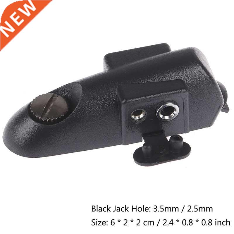 1Pcs Fashion Design Practical Replace Walkie Talkie Adapter