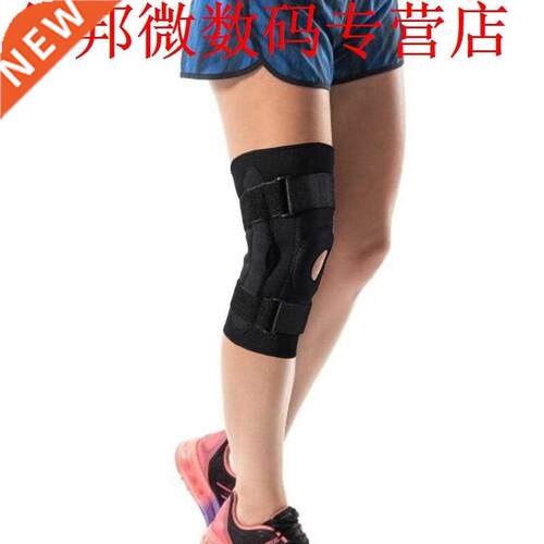 Durable Knee Brace Multi-function Portable Knee Brace Kneepa