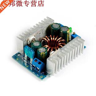 Offre spéciale 150W DC Boost convertisseur Module de