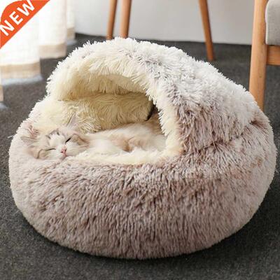 40/50cm New Style Pet Dog Cat Bed Round Plush Cat Warm Bed H