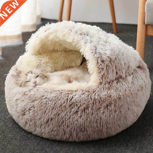 40/50cm New Style Pet Dog Cat Bed Round Plush Cat Warm Bed H