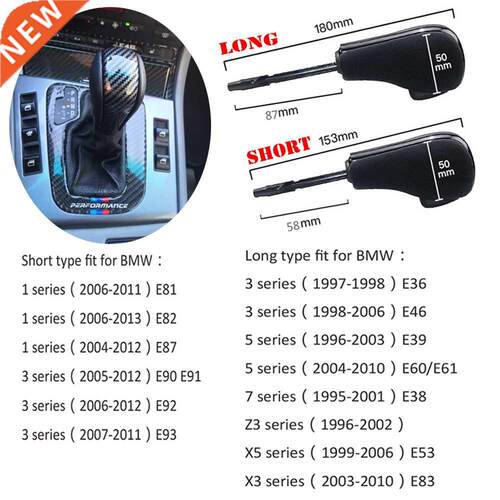 Automatic AT Short Long Gear Stick Car Shift Gear Knob For B