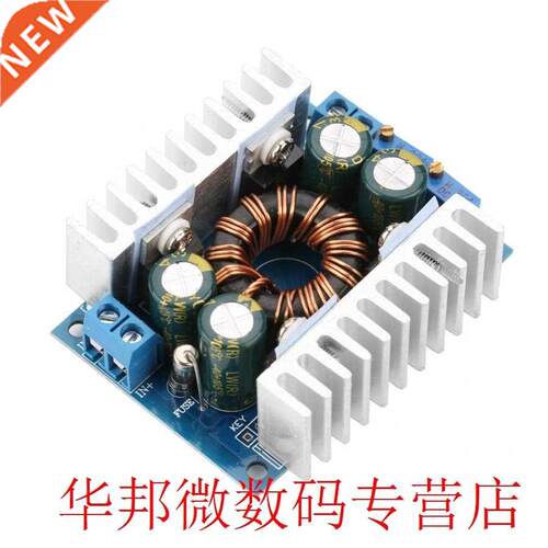 DC5-30V to 1.25-30V Converter Automatic Step UP/Down Convert