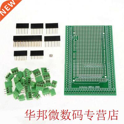 MEGA-2560 R31 Prototype Screw Connecting Terminal Module Kit
