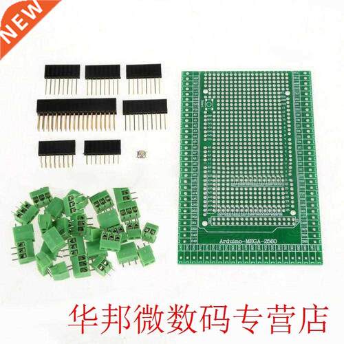 MEGA-2560 R31 Prototype Screw Connecting Terminal Module Kit