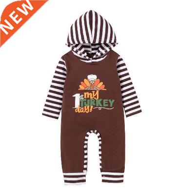Bby Boy Ester Pjms Orgnic Cotton Bby Romper Boys