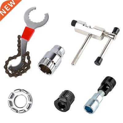 1Set Multifunctional Bicycle Repair Tool Kits Chain Breaker