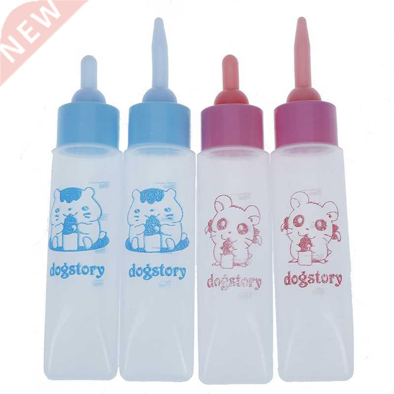 1pc 30ML Pet Milk Bottle Silicone Nipple Small Animal Feedin