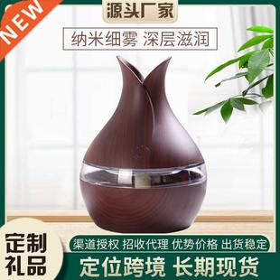 office humidifier grain car air hydrator Wood vase humi home