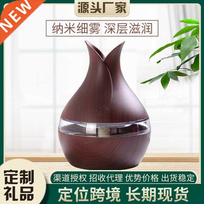 Wood grain air humidifier home vase hydrator car office humi