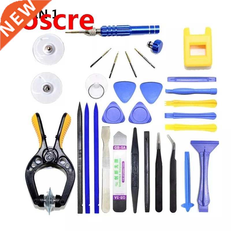 0 In 1 Mobile Phone Repair Tool Set With Screwdriver Kit LC