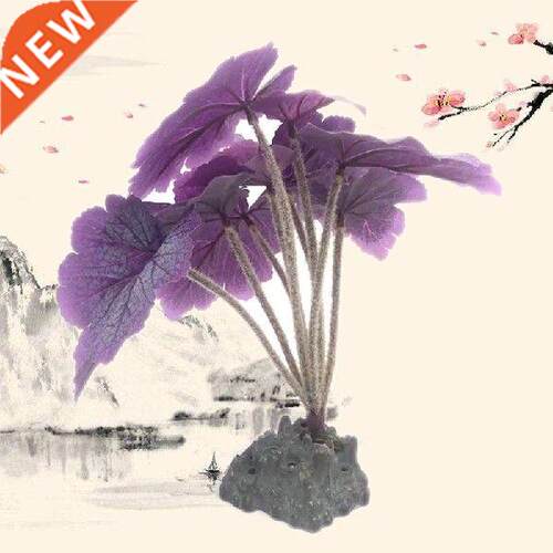 Artificial Aquarium Decorative Simulation Plants