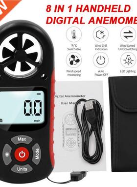 New Style 8 In 1 Anemometer LCD Digital Handheld Wind Speed