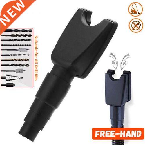 1PC Universial Electric Drill Hands-Free Dust Collector