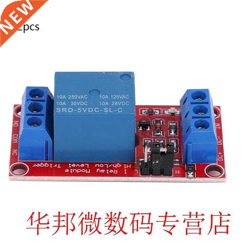 2pcs 5V 1-Channel Relay Module with Optocoupler Low Level Tr