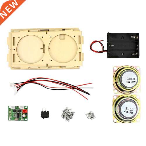Speaker Box Kit ABS Entertainment Electronic Sound Ampl