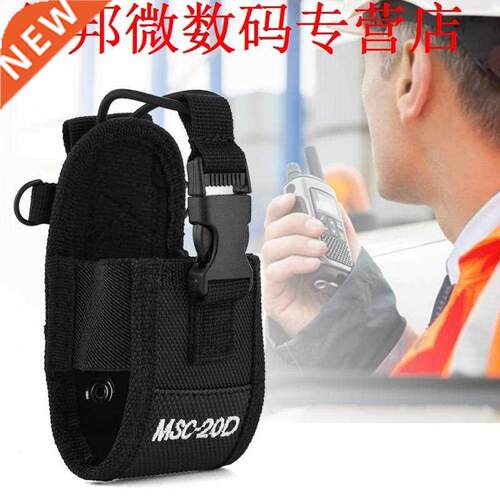 Nylon Shoulder Strap Belt Case Holder Bag Pouch for Walkie T