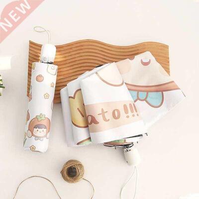 Suolar 2021 new cautomatic network red fairy umrella day u