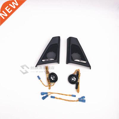 High quality tweeter covers for BMW f10 f11 5 series speaker