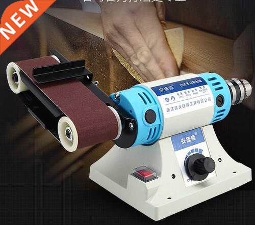 Multi-function Belt Sander 350*50mm 220v Metal Jade