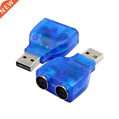 Slim USB 2.0 to PS/2 Adapter Dongle To Use Your PS/2 Keyboa