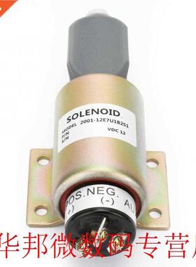 Fuel Flameout Solenoid Valve 12V Fuel Shutoff Stop Flameout