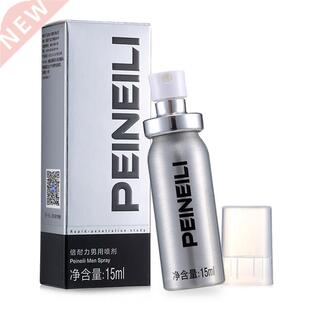 PEINEILI Delay Spray Male Anti Premature Ejaculation Prolo