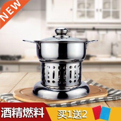 Alcohol furnace small hot pot thckenng stanless steel