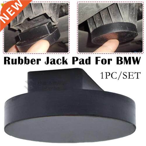 Rubber Jacking Point Jack Pad Adaptor BMW 3 4 5 Series E46