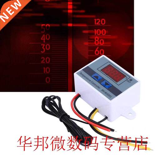 DC 12V 120W Dgtal Temperature Controller Thermostat Swtch