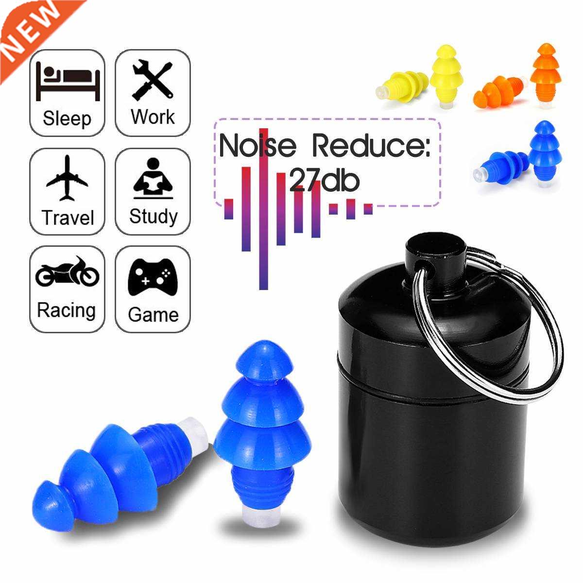 27db Soft Silicone Noise Cancelling Earplugs Swimming Diving-封面